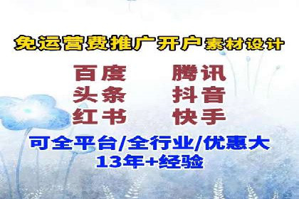 百度推广服务费在移动营销中的应用