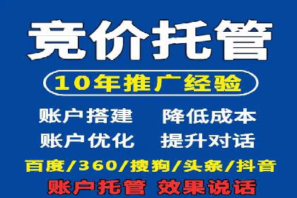 深入解析：信息流广告的制作与投放全流程