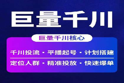 案例解析：信息流广告投放优化策略