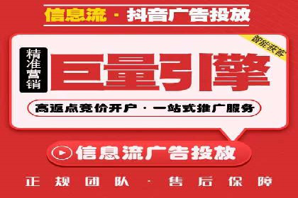 百度竞价账户管理全流程：从开户到运营的案例详解