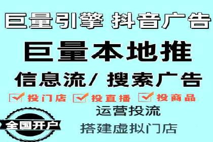 搜索引擎信息流优化技巧及案例